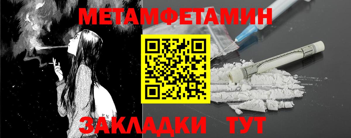 Сердобск  Amphetamine  Вход с VPN  АМФ Premium 