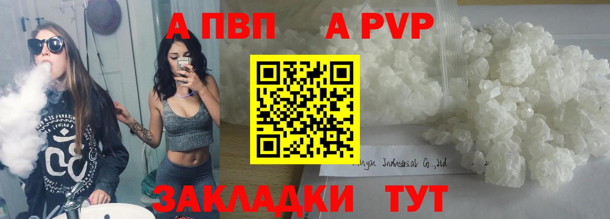 Альфа ПВП СК Сердобск