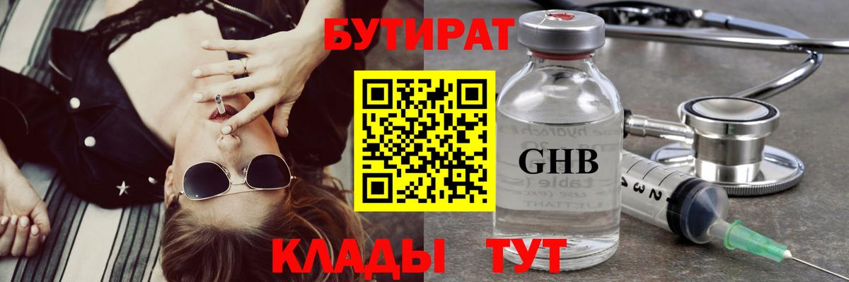 ГАШ Сердобск
