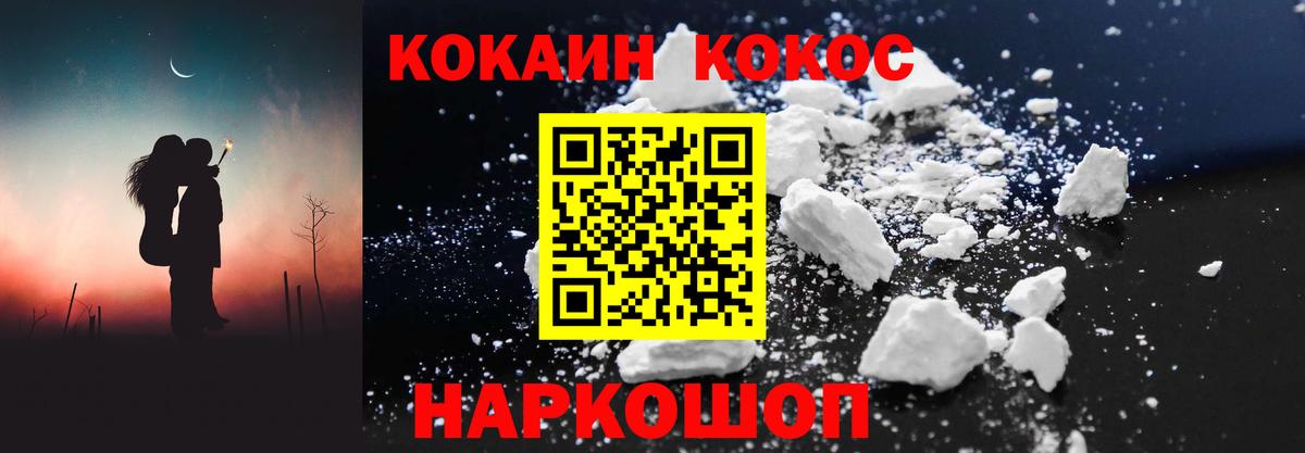 Кокаин 98%  Cocaine Боливия  Сердобск  магазин продажи наркотиков  Вход с VPN 