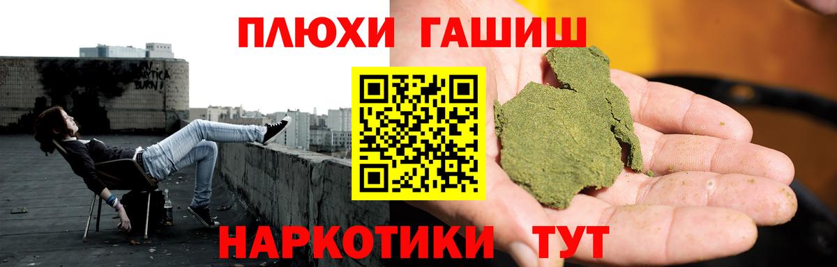 ГАШИШ индика сатива Сердобск