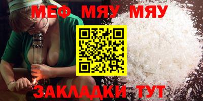 стафф Пенза