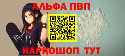 гашик Первоуральск