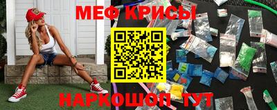 гашик Первоуральск