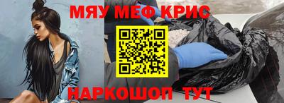 стафф Пенза