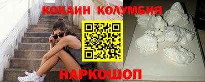 стафф Пенза