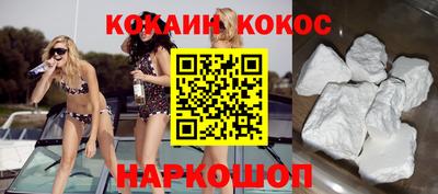 гашик Первоуральск
