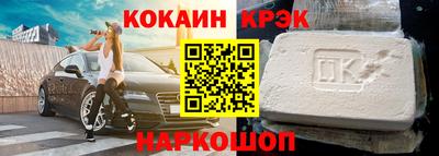 гашик Первоуральск