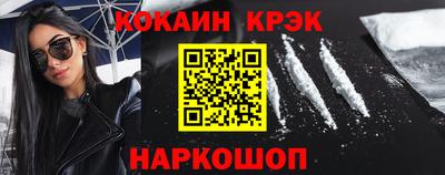 стафф Пенза