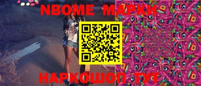 стафф Пенза
