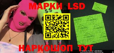 стафф Пенза
