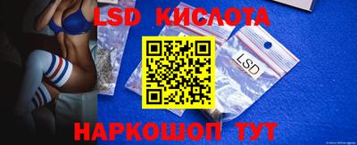 гашик Первоуральск