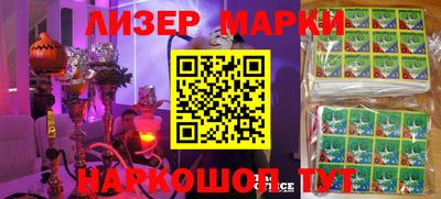 гашик Первоуральск