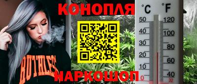 гашик Первоуральск