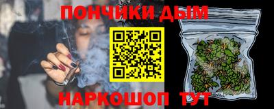 дистиллят марихуана Партизанск