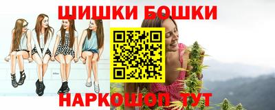 гашик Первоуральск