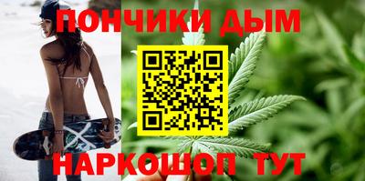 дистиллят марихуана Партизанск