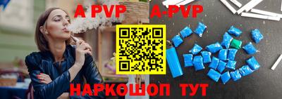 гашик Первоуральск