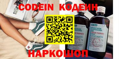 стафф Пенза
