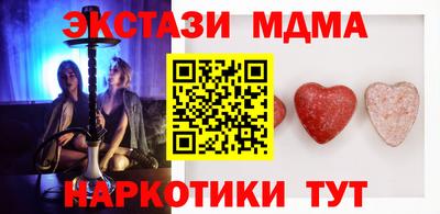 стафф Пенза