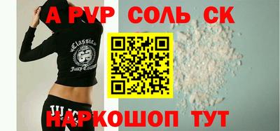 гашик Первоуральск