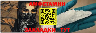 стафф Пенза