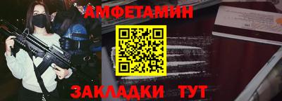 стафф Пенза