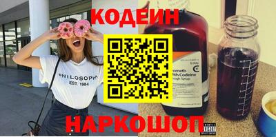 стафф Пенза