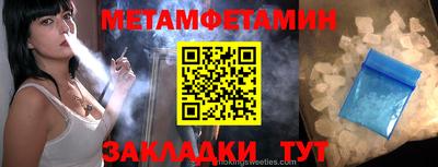 гашик Первоуральск