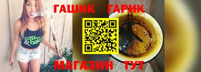 стафф Пенза