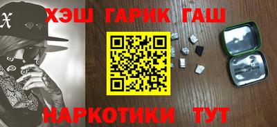 гашик Первоуральск