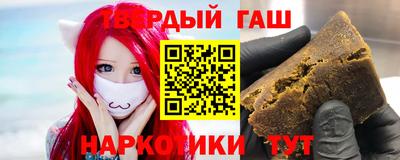 дистиллят марихуана Партизанск