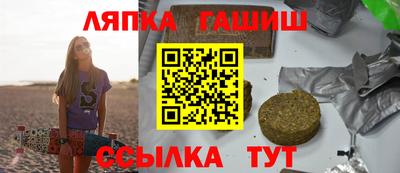 гашик Первоуральск