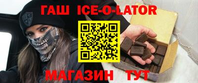 стафф Пенза