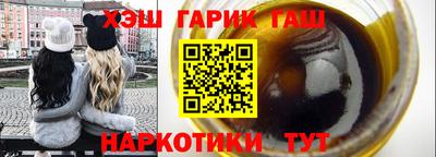 гашик Первоуральск