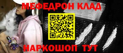 стафф Пенза