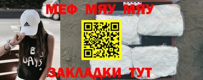 гашик Первоуральск