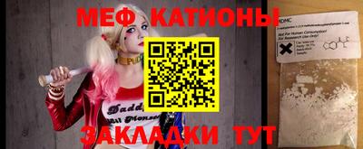 стафф Пенза