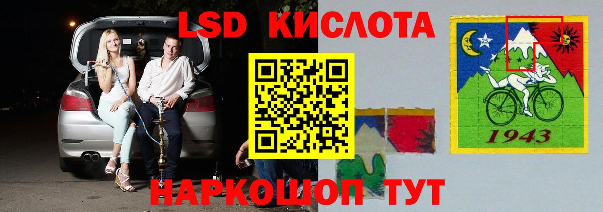 LSD-25 экстази ecstasy Сердобск