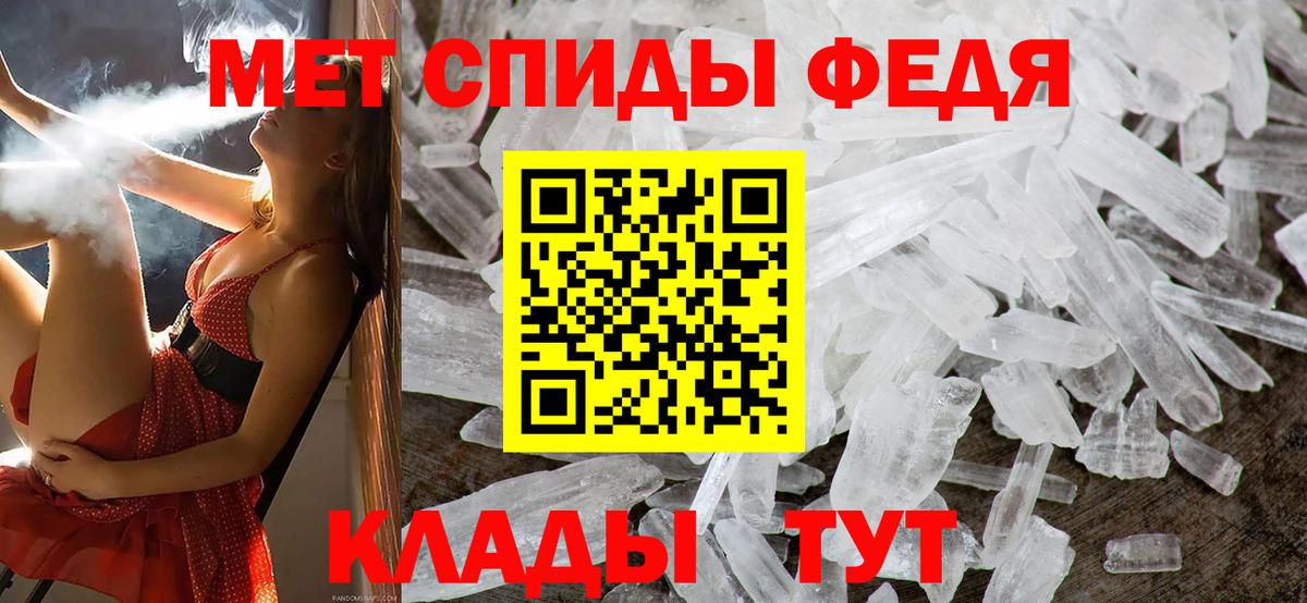 МЕТАМФЕТАМИН пудра  Вход с VPN  Сердобск  МЕТАМФЕТАМИН пудра 