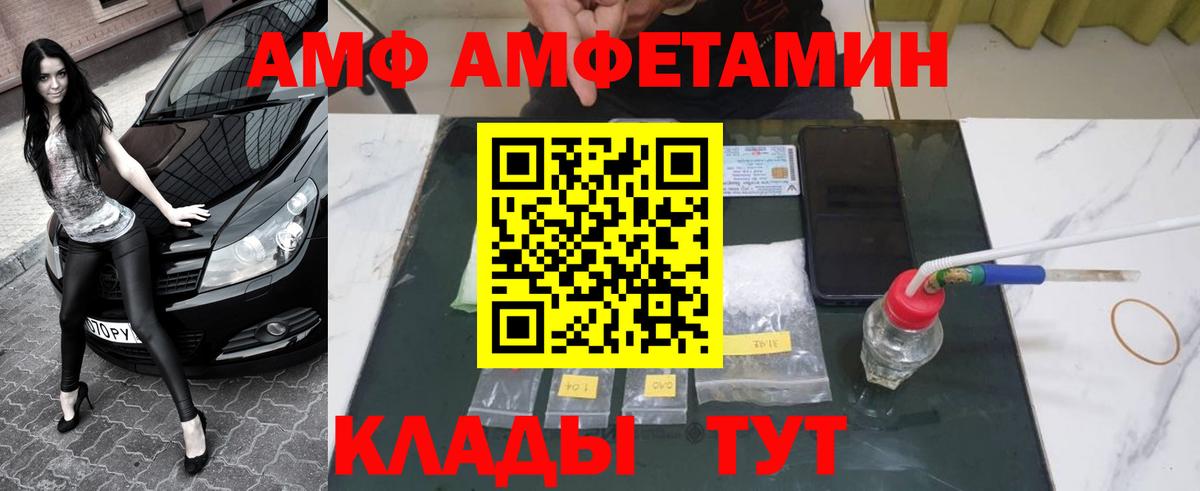 Метамфетамин пудра Сердобск