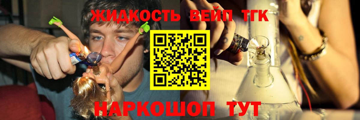Сердобск  гидра зеркало  Вход с VPN  Дистиллят ТГК вейп 